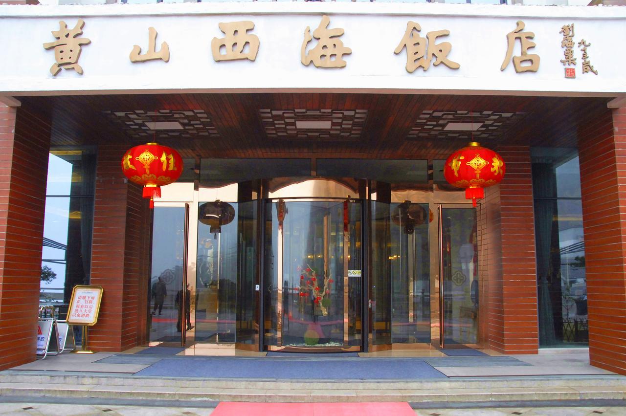Xihai Hotel Montes Huang Exterior foto
